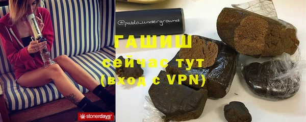 мефедрон мука Навашино