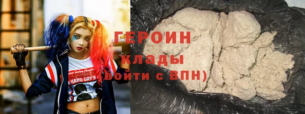 MDMA Наволоки