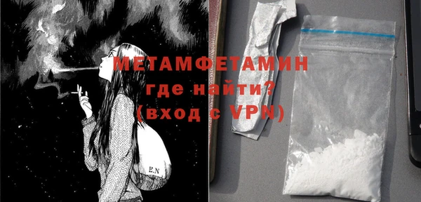 MDMA Наволоки
