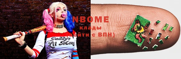 MDMA Наволоки
