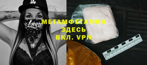 спиды Надым