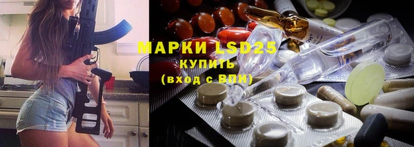 спиды Надым