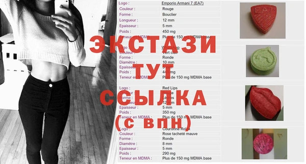 MDMA Наволоки