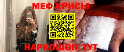 меф Бузулук