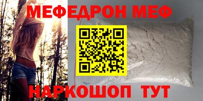 спайс Бугуруслан