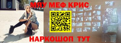марки nbome Волгодонск
