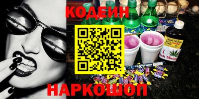 марки lsd Волжский