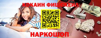 кокаин VHQ Гатчина