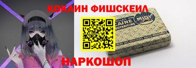 спайс Бугуруслан