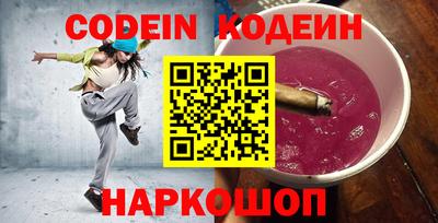 спайс Бугуруслан