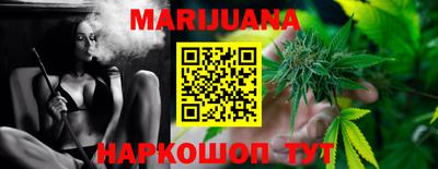 марки nbome Волгодонск