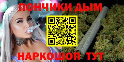 спайс Бугуруслан