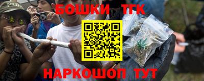 кокаин перу Будённовск