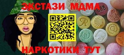 прущий лед Волжск