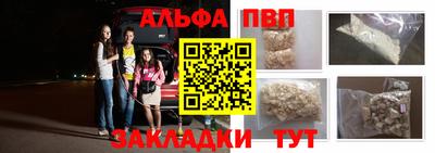 apvp Гагарин