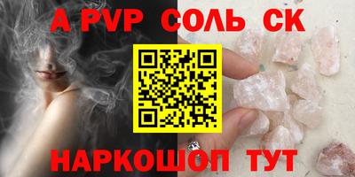 кокаин VHQ Гатчина