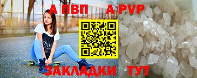 марки lsd Волжский