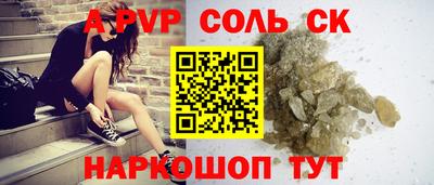 apvp Гагарин