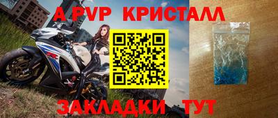 меф Бузулук