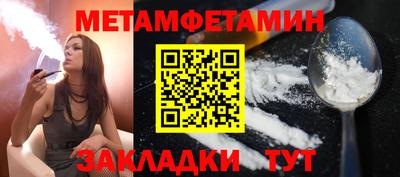 марки lsd Волжский