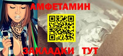 марки nbome Волгодонск