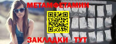 мефедрон мука Азнакаево