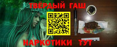 меф Бузулук