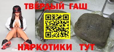 кокаин VHQ Гатчина