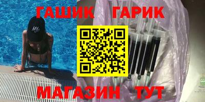 спайс Бугуруслан