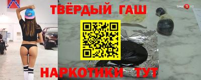 кокаин VHQ Гатчина