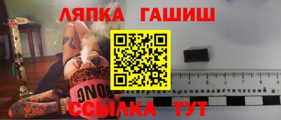 ешки Гай