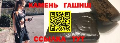прущий лед Волжск