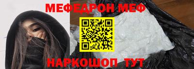 спайс Бугуруслан