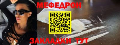 спайс Бугуруслан