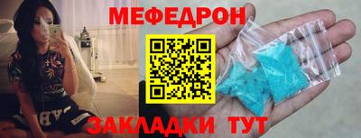 спайс Бугуруслан