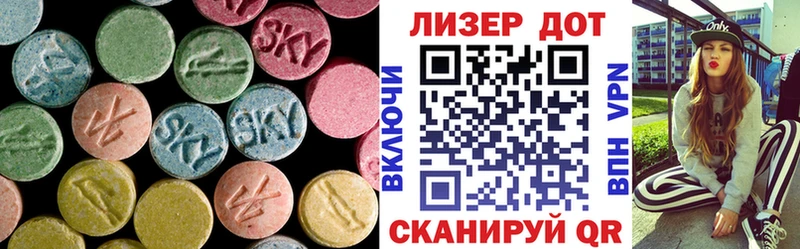 LSD-25 экстази ecstasy Донской