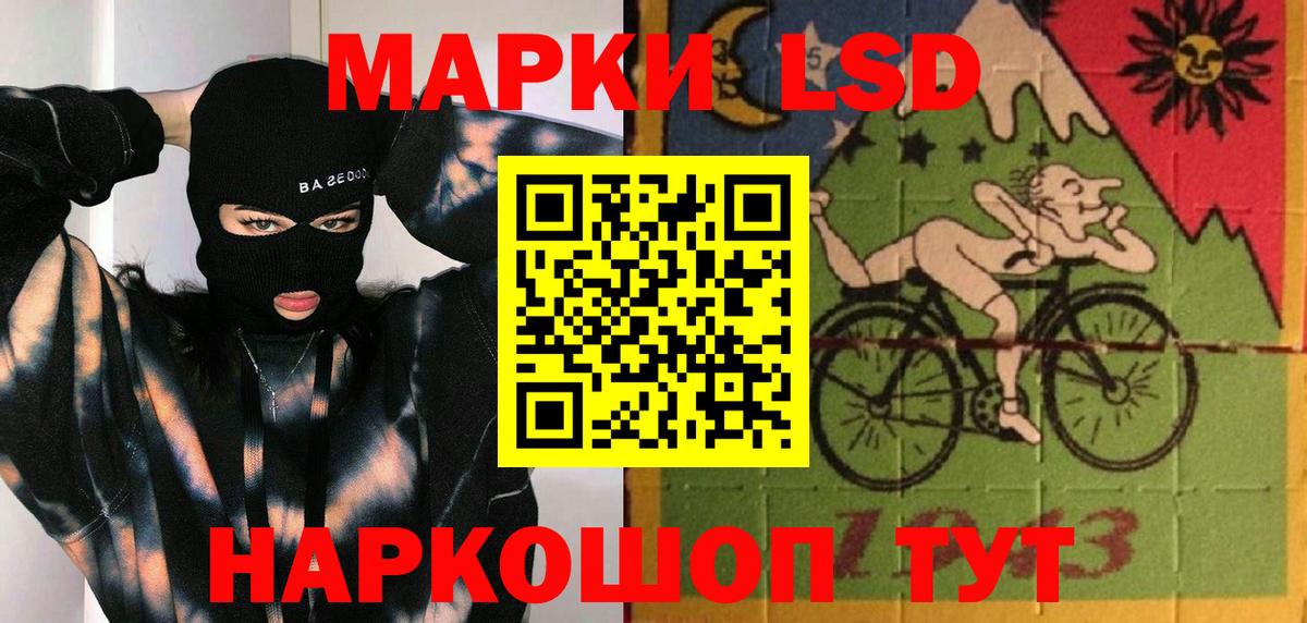 LSD-25 экстази ecstasy Донской