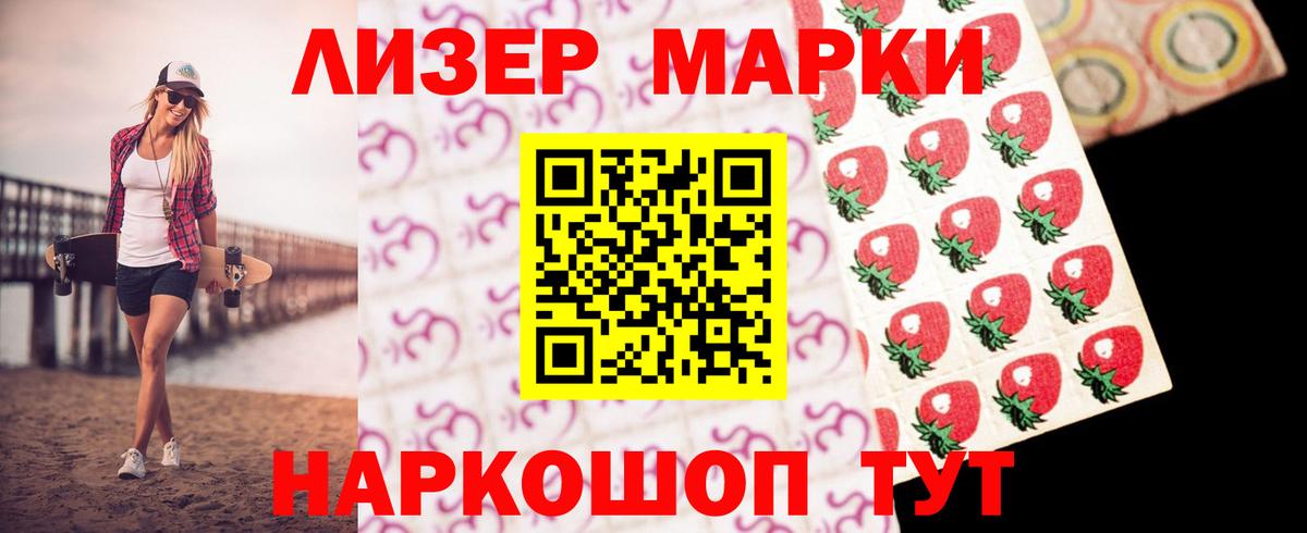 Лсд 25 экстази ecstasy Донской