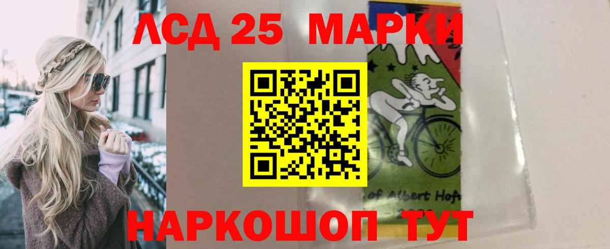 Лсд 25 экстази ecstasy  Вход с VPN  blacksprut онион  LSD-25 экстази ecstasy  Донской  Лсд 25 экстази 