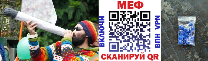 Меф мука где купить наркотик Донской