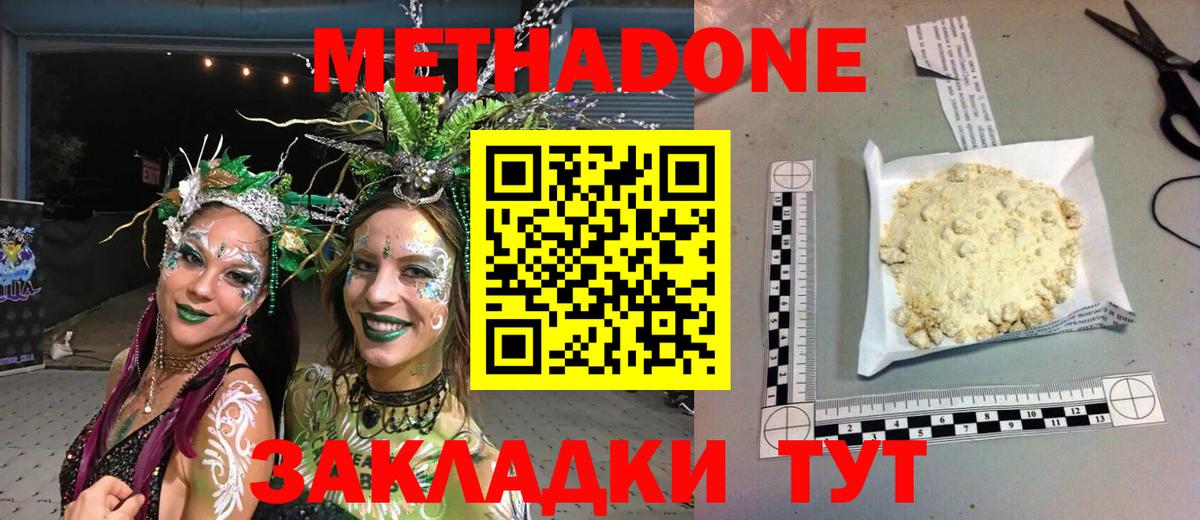 Альфа ПВП Донской