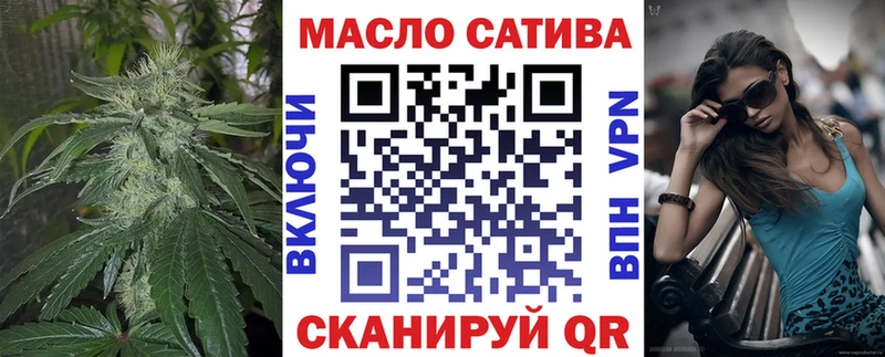 ТГК Wax  Донской 