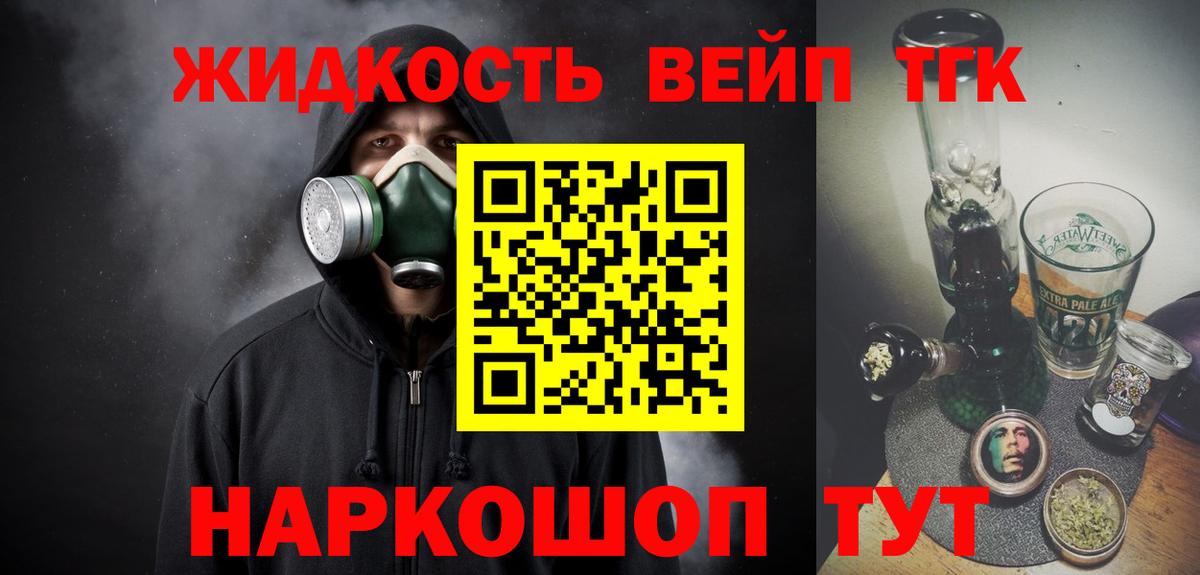 как найти закладки  Донской  ТГК концентрат  Дистиллят ТГК Wax 