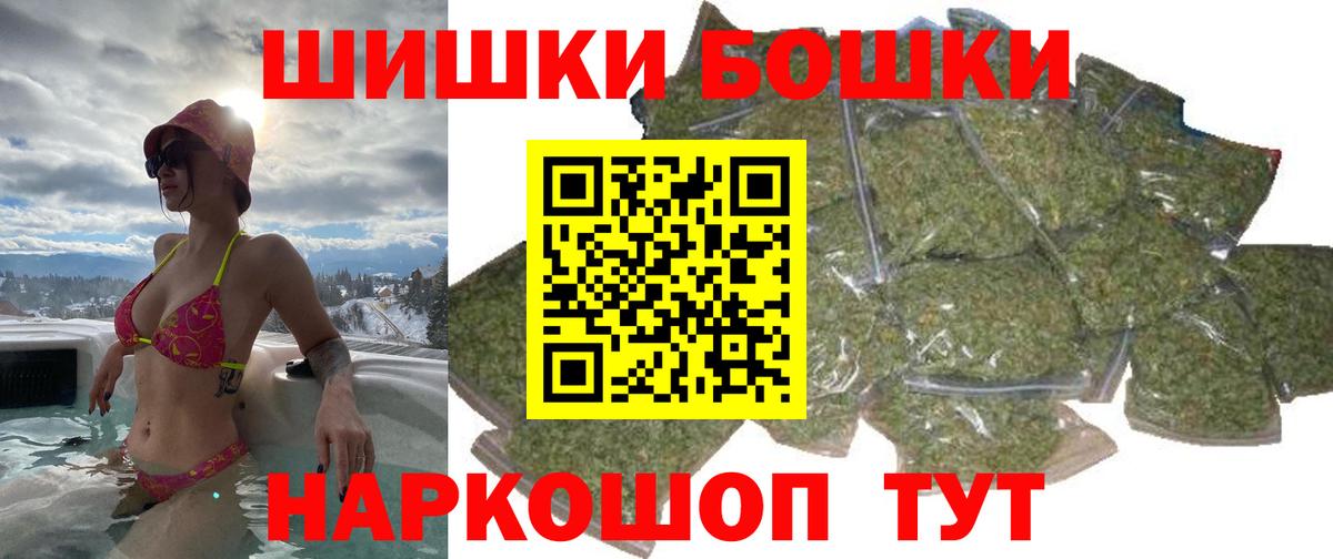Шишки марихуана план Донской