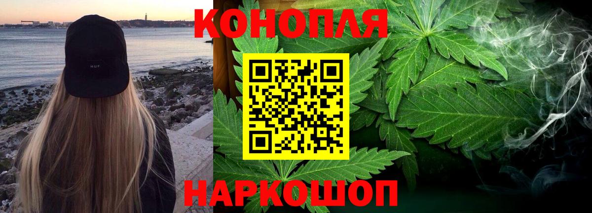 Донской  Бошки Шишки тримм  Бошки марихуана ГИДРОПОН  Вход с VPN  Марихуана тримм 