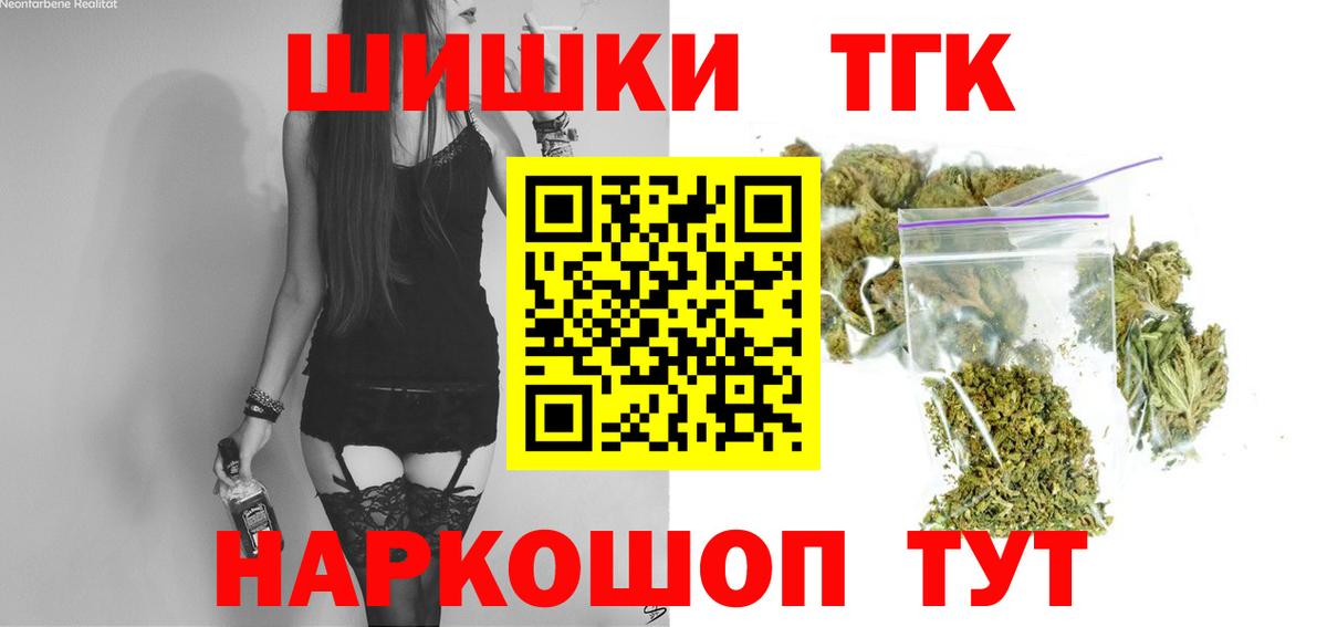 МАРИХУАНА тримм  Конопля Ganja  Донской 